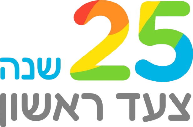 לווי התפתחותי - צעד ראשון